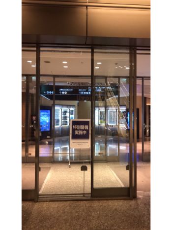 丸の内永楽ビルディングの入り口の画像