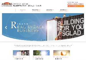 アスグラッド・コミュニケーションズ